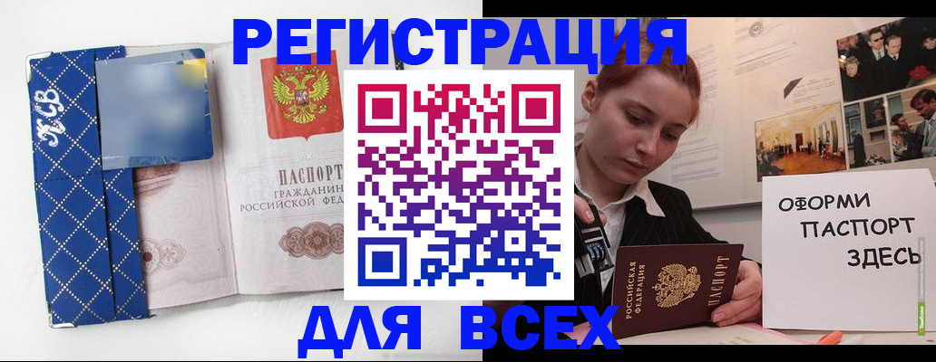 найти адрес прописки в Фролово