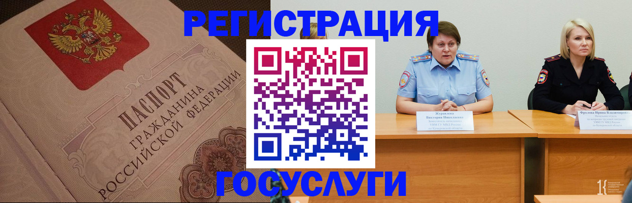 временная регистрация гарантия в Фролово